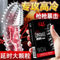 5D Dotted Condoms with Mustache Ribbed G Point Latex Ultra Thin Condom Orgasm Contraceptives Stimulate Vaginal Adults Sex Toys