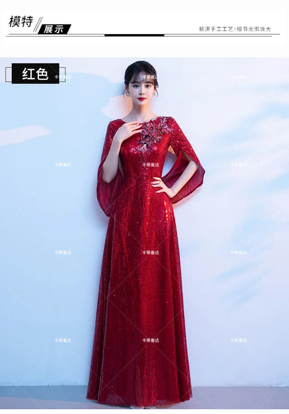 Wine Red Bride's Toast Dress, Women's 2025 New Style Spring Wedding and Engagement Dress, Sequined, Elegant and Grand Evening Dr