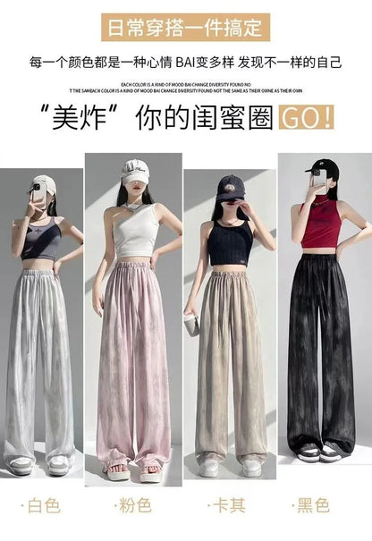 Summer Loose Straight Casual Draped Ice Silk Tie-Dye Wide-Leg Pants Grils Mosquito-proof Casual Trousers Women's Wide-leg Pants