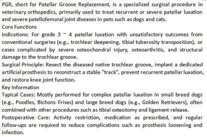 PGR Pulley Groove Prosthesis(Including Base)For Pet,Implants in pets,Veterinarian Orthopedic Surgical Consumable,Pet Supplies