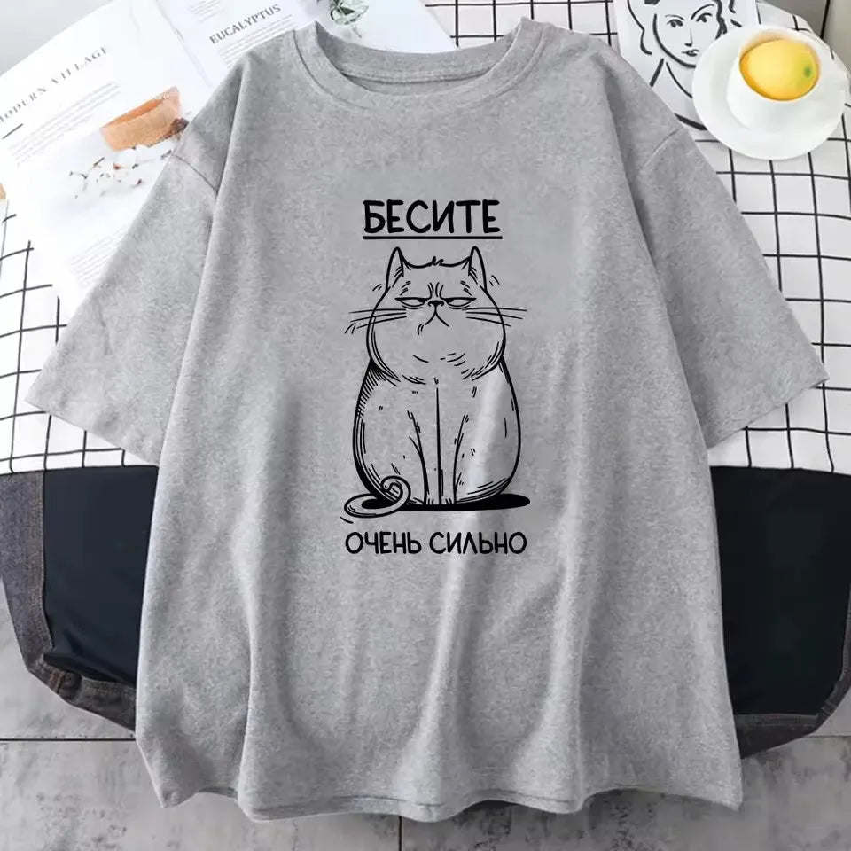 БЕСИТЕ CAT Funny Graphic T-shirt Men Russian Script Fashion Style Tee Shirt Short Sleeve Cotton Soft Tshirts Women