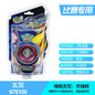 Auldey  Blazing Teens 3  Yoyo 1A