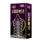 12PCS Men's Condoms Sex Toys lubricante Penis Sleeve Sex Products Vaginal Stimulation Ultra Thin Spike Condoms Adult Supplies