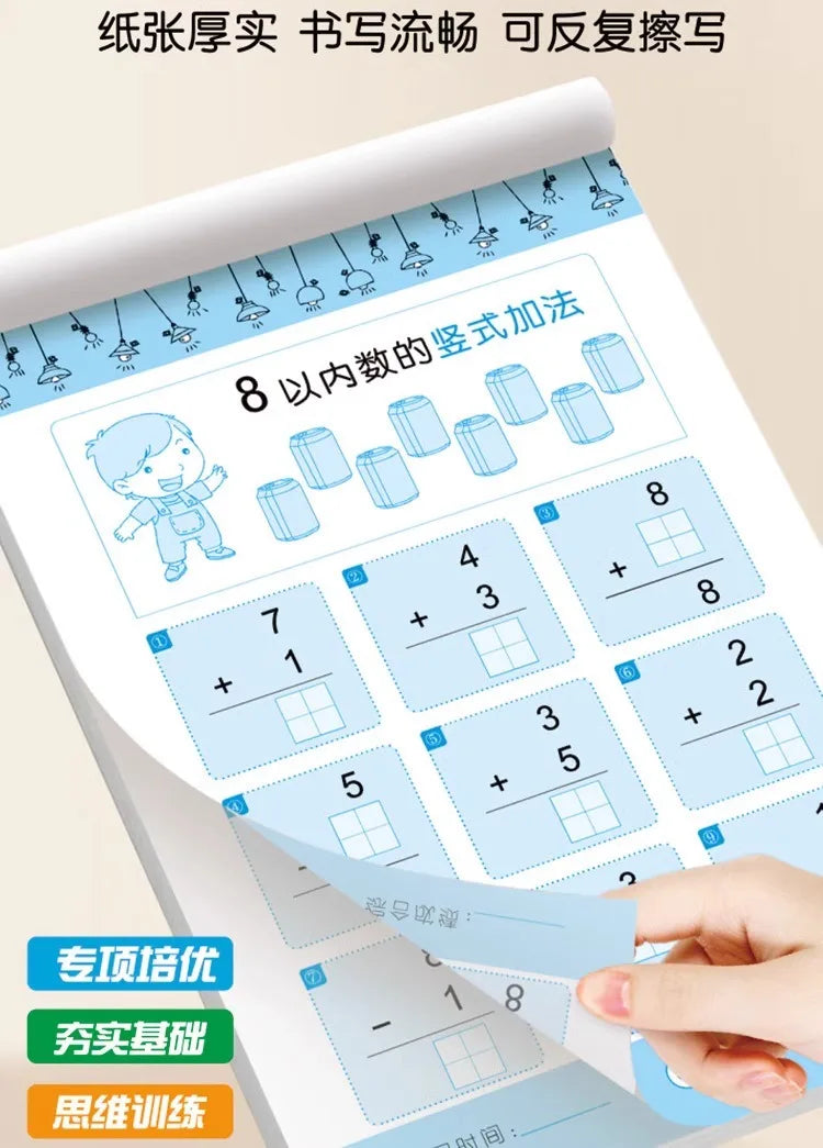 80 Pages Children Addition and Subtraction Book Learning Mathematics Textbook Handwritten Arithmetic Exercise Books for Kid 2-5
