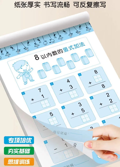 80 Pages Children Addition and Subtraction Book Learning Mathematics Textbook Handwritten Arithmetic Exercise Books for Kid 2-5