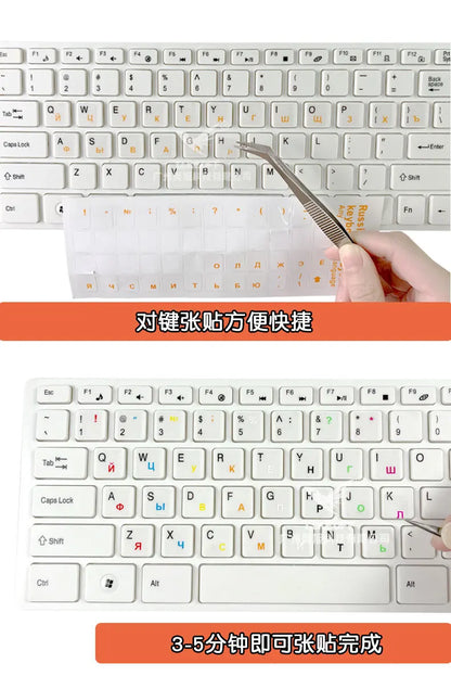 Universal Russian Transparent Keyboard Stickers for Laptop Letters Keyboard Cover for Notebook Computer PC Dust Protection