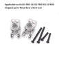 16101 PRO 16102 PRO SG116 MAX PRO RC Car 1:16 Blue Upgraded Metal Spare Parts Model 4WD/ Original Spare Parts Drive Shaft Gear