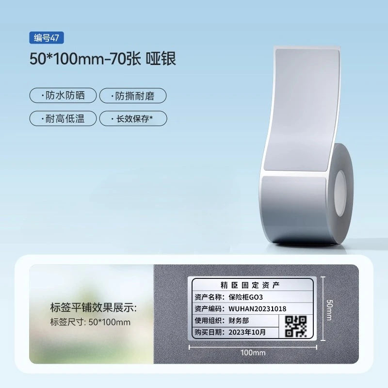 Niimbot M2/M3 Silver Label  Heat Transfer Print Paper Fixed Asset Sticker Office Equipment Laser Silver Self-adhesive
