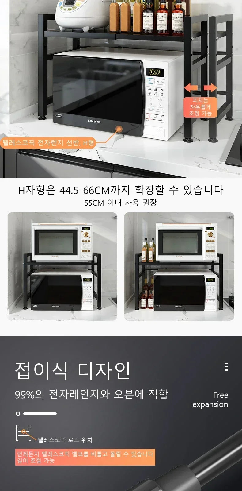 Household Microwave Oven Rack Kitchen Countertop Oven Rack Seasoning Storage Rack Holder Stand Storage Furniture