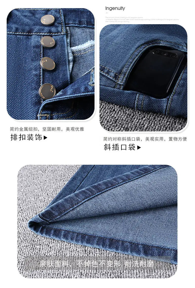 Denim Skirt Women's 2026 Spring/Summer New Slim High Waist Split One Step A-line Wrap Hip Skirts Female Casual Clothing