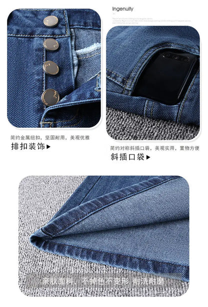 Denim Skirt Women's 2026 Spring/Summer New Slim High Waist Split One Step A-line Wrap Hip Skirts Female Casual Clothing