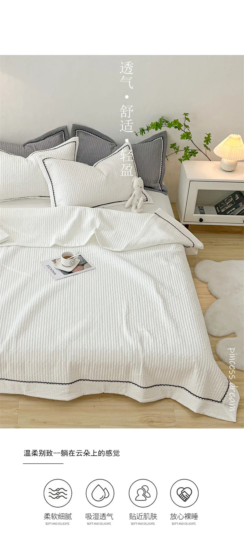 French Skin-friendly Spring Summer Blanket Set Elegance Princess Bubble Yarn Quilted Duvet Lightweight Air Conditioning Quilt