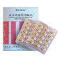 Women's Pleasure Firming Capsules 0.5gX15 Capsules Plant Extract 0 Added