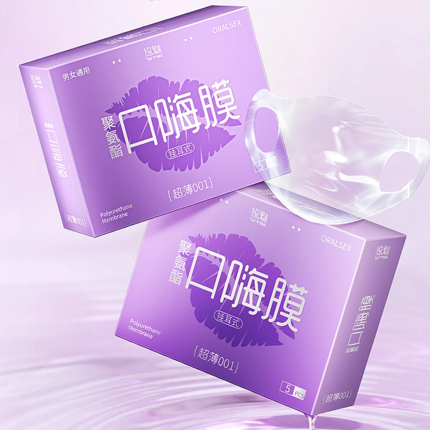 5pcs Oral Sex Condom Ear Hanging Mouth Mask Stimulating Sexual Behavior Oral Mask 18+ Adults Products Sex Toys For Couples