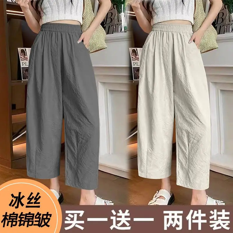 andma Sle Wide Leg Pants Nine Points Harlan Loose Fit Women's Summer Casual Trousers Two Pieces Set High Waist Elastic Wa...
