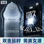 10pcs Lasting Plus Condom Sex Toys For Adult Men Delayed Ejaculation Penis Sleeves Ultra Thin Rubber Condoms Hotel Sex Products