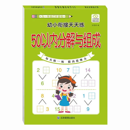 80 Pages Children Addition and Subtraction Book Learning Mathematics Textbook Handwritten Arithmetic Exercise Books for Kid 2-5