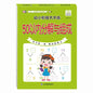 80 Pages Children Addition and Subtraction Book Learning Mathematics Textbook Handwritten Arithmetic Exercise Books for Kid 2-5