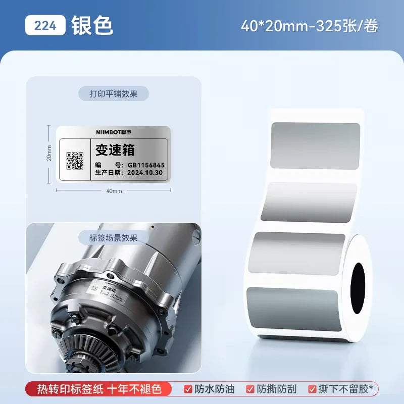 Niimbot M2/M3 Silver Label  Heat Transfer Print Paper Fixed Asset Sticker Office Equipment Laser Silver Self-adhesive
