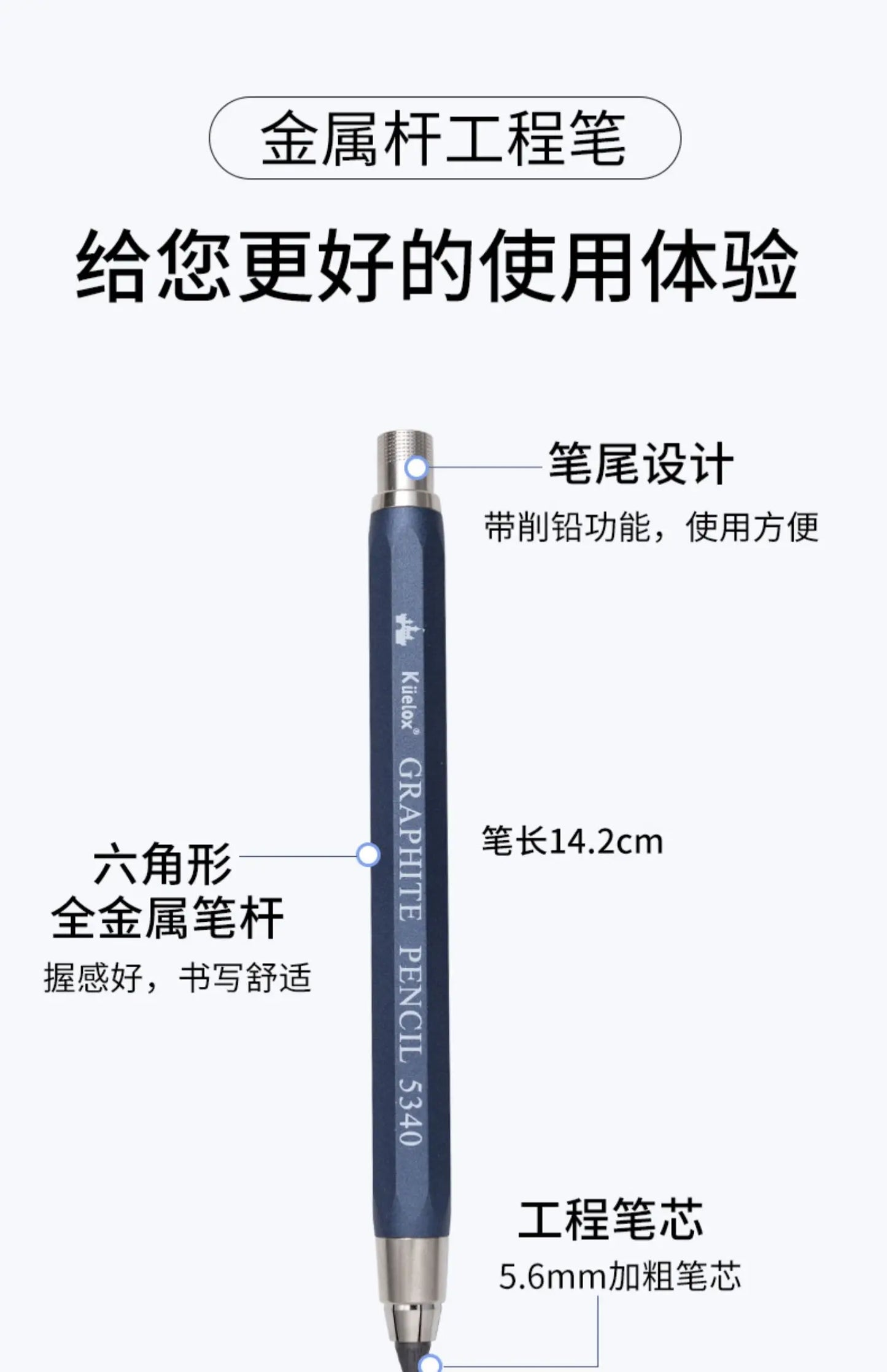 Sketch up 5.6mm Mechanical Graphite Pencil Clutch with Built Sharpener for Woodworking Architect Art Painter Drawing Drafting
