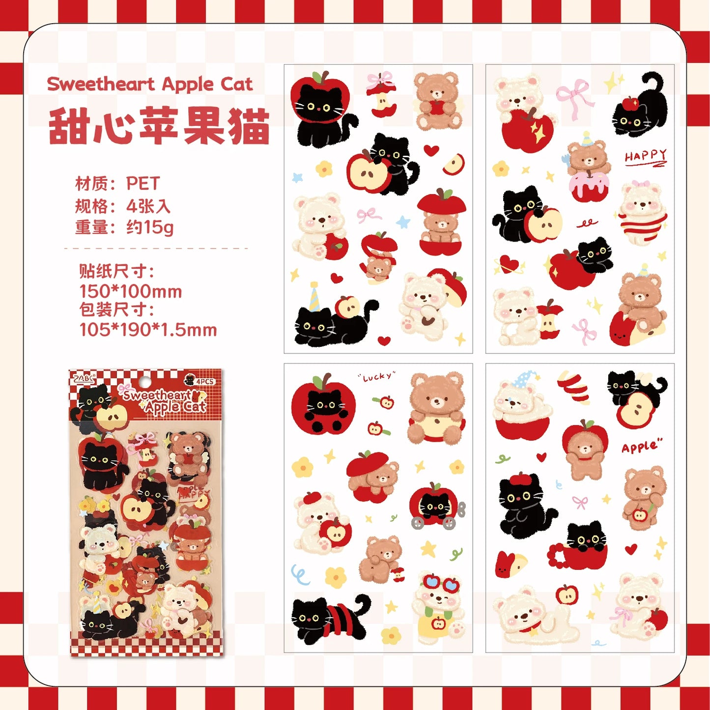 4/16 Pcs Cute Pet Club PET Stickers Pack for Junk Journal DIY Scrapbooking School Supplies Handmade Collage Creative Stationery