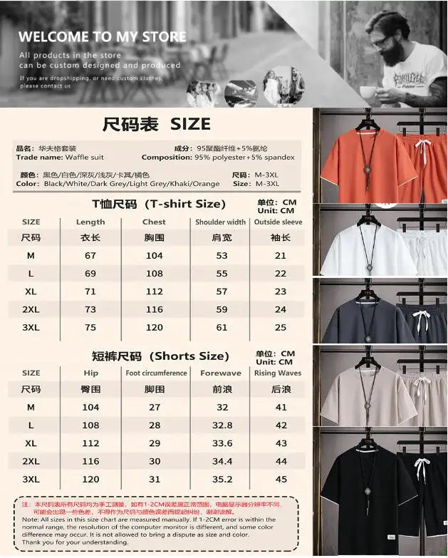 2024 Men's Summer Waffle Set Brand Fashion Casual T-shirt+Shorts Set Men's Sports Set Loose ComfortableSlo Two-piece Set