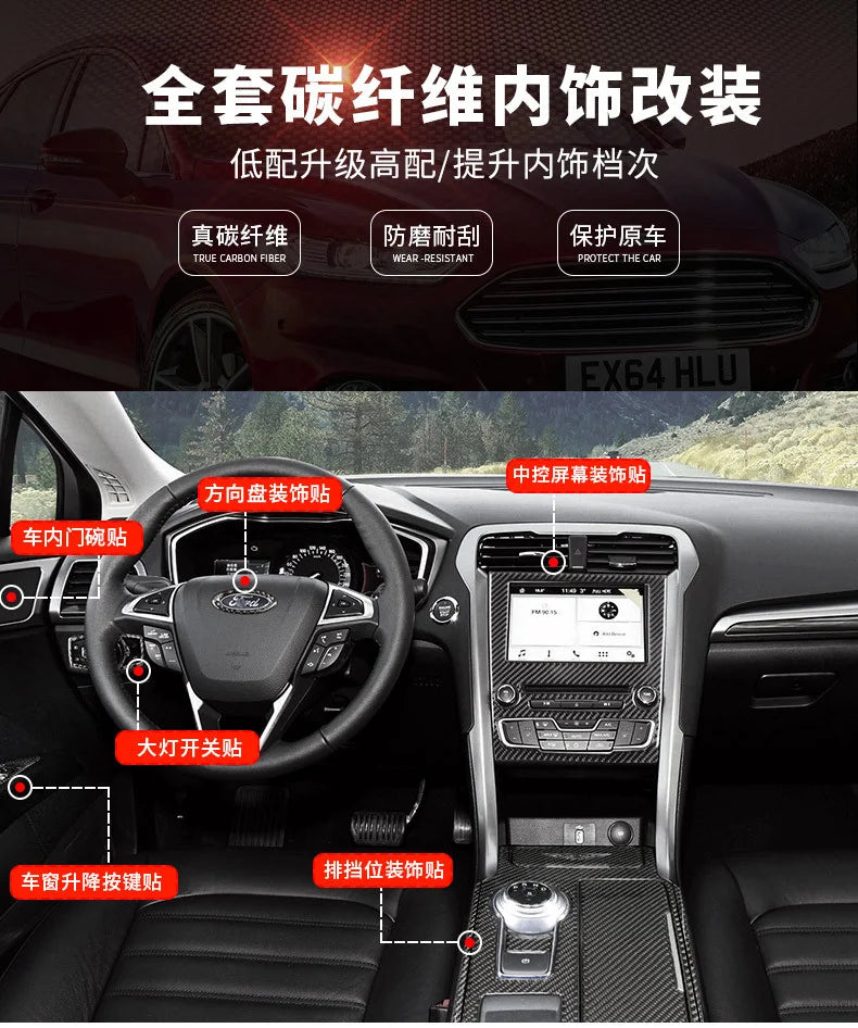 Fit for Ford Fusion Mondeo 2013–2019 Carbon Fiber Style ABS Interior Panel Cover Trim Stickers Car Decor Accessories