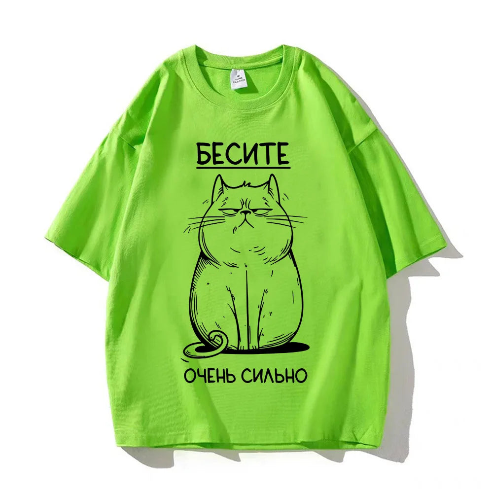 БЕСИТЕ CAT Funny Graphic T-shirt Men Russian Script Fashion Style Tee Shirt Short Sleeve Cotton Soft Tshirts Women
