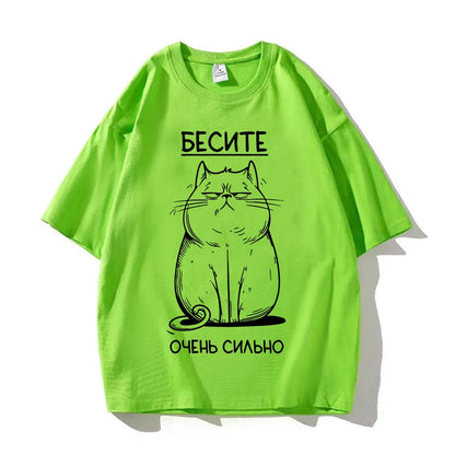 БЕСИТЕ CAT Funny Graphic T-shirt Men Russian Script Fashion Style Tee Shirt Short Sleeve Cotton Soft Tshirts Women
