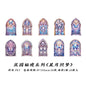 10pcs Flowers Window Sticker PET Materials Collage Junk Journal DIY Scrapbooking Supplies Aesthetics Decor Sticker
