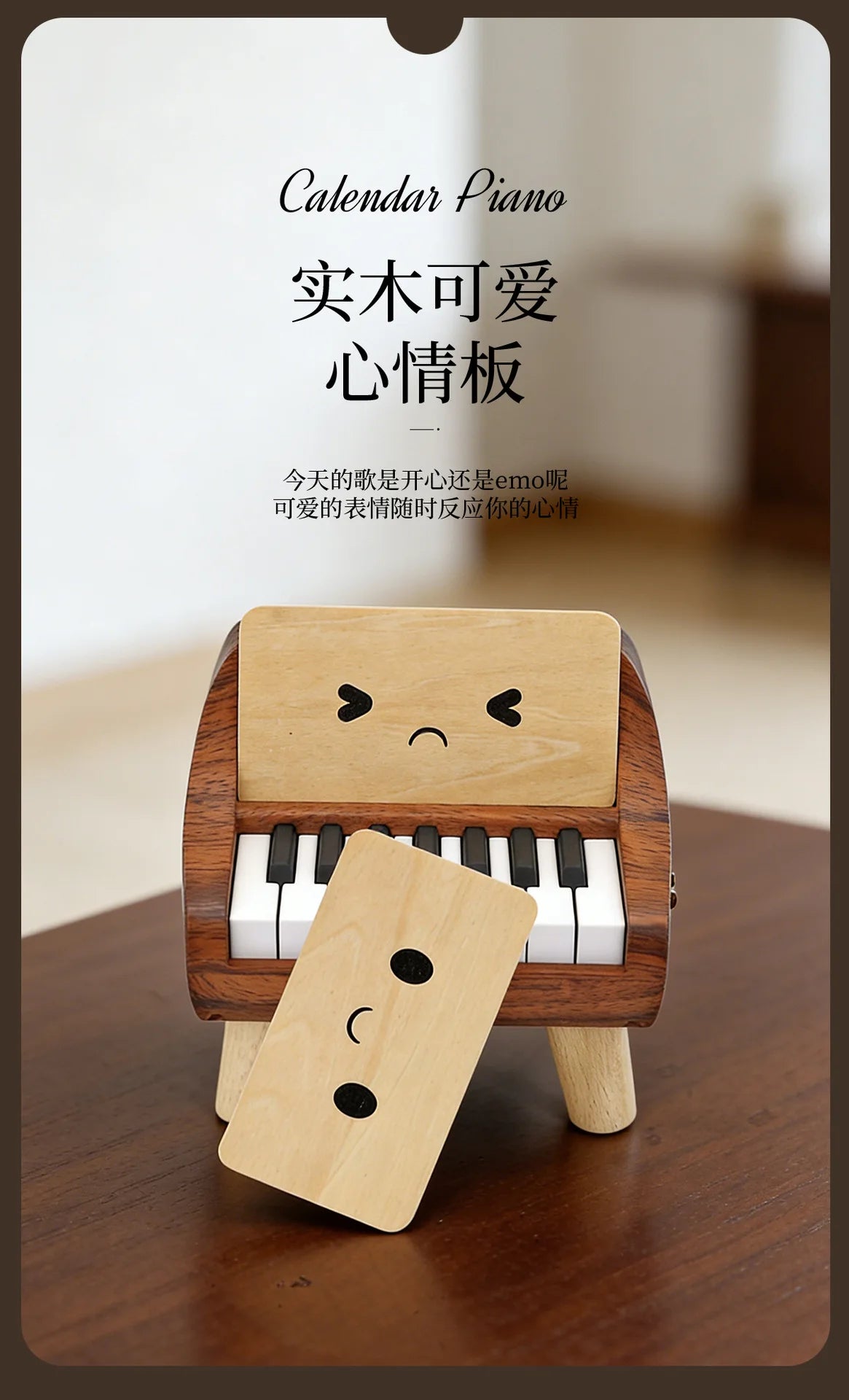 Mini Playable Electronic Piano Rechargeable Beech Wood ABS Desktop Ornament Birthday Valentine Friend Gift