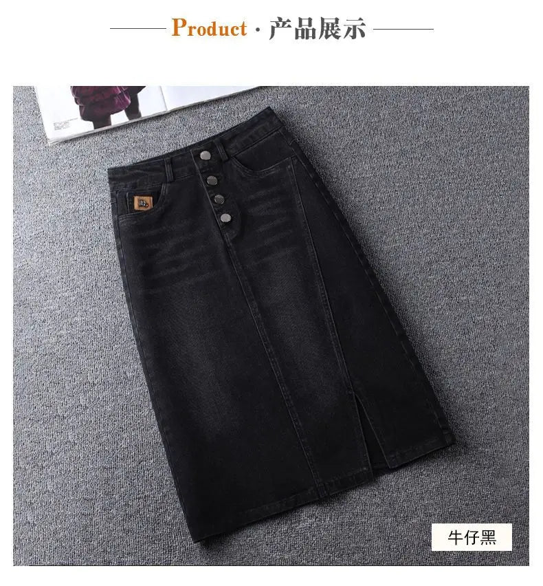 Denim Skirt Women's 2026 Spring/Summer New Slim High Waist Split One Step A-line Wrap Hip Skirts Female Casual Clothing