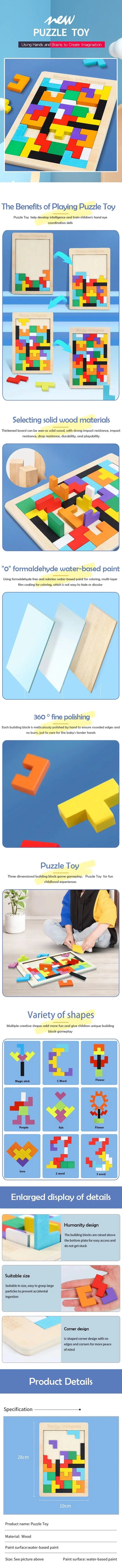 Wooden Blocks Puzzle Brain Teasers Toy Tangram Jigsaw Intelligence Colorful 3D Russian Blocks Montessori Educational