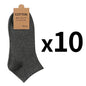 Cotton Men Socks Pack Breathable Socks Set High Quality Short Socks Black Ankle Short Gift For Man Size 39-44 Sox 10 Pairs 1 Lot