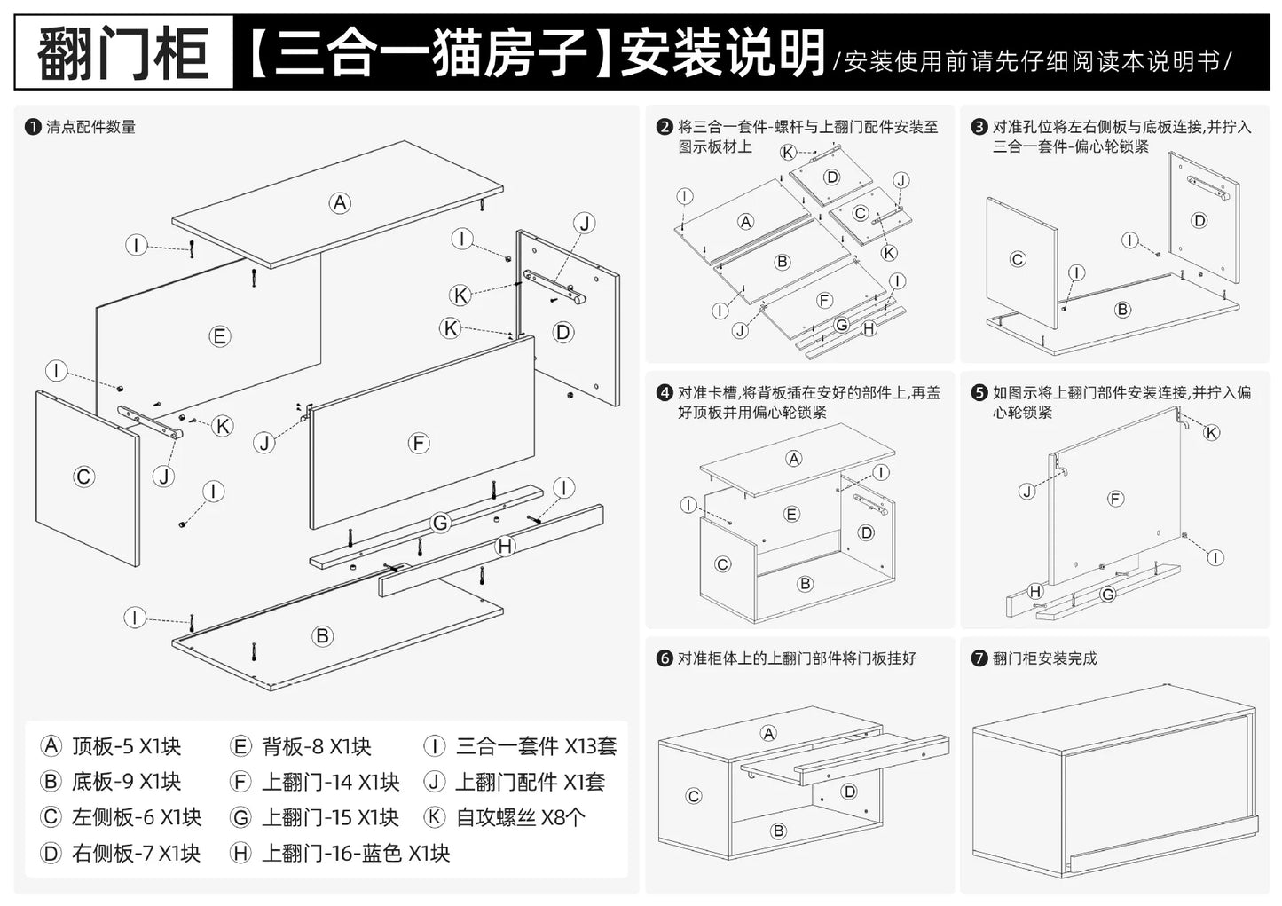 Triple-Function Cat House with Litter Box & Storage,Human-Pet Shared Furniture,Cat Tree Hut, Indoor Cat Den,Multi-Level Cat Fort