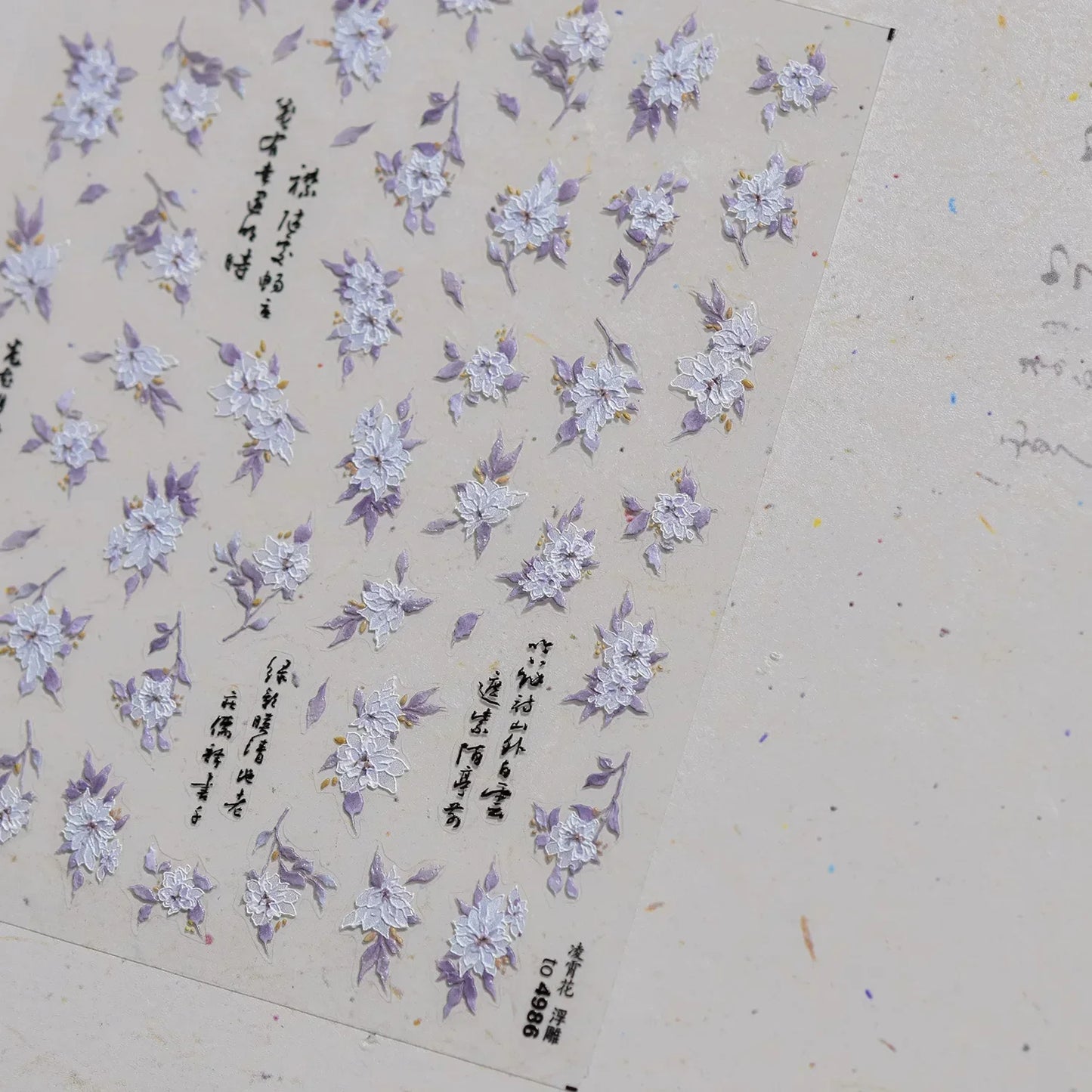 White Flower Petal Cherry Blossom Peach Blossom Falling Petal Floral Gradient 5D Self Adhesive Nail Art Sticker Manicure Decals