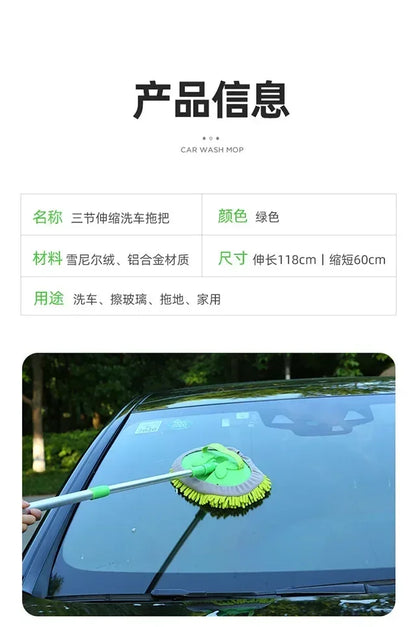 Car Cleaning Brush Telescopic Long Handle Cleaning Care Details Adjustable Super Absorbent Car Washing Mop Window Wash Tool