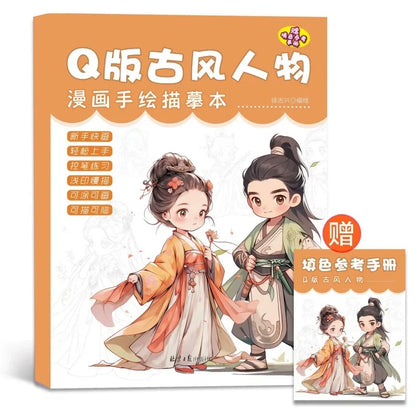 Anime Character Animal Line Art Drawing Book for Beginners 46 Pages Simple Hand-Drawn Outlines for Tracing & Practice Painting