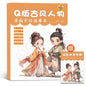 Anime Character Animal Line Art Drawing Book for Beginners 46 Pages Simple Hand-Drawn Outlines for Tracing & Practice Painting