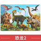 NEW Wooden 30pcs Puzzles Animal Dinosaur Cartoon Plane Puzzle Intellectual Building Block Toys for Gift