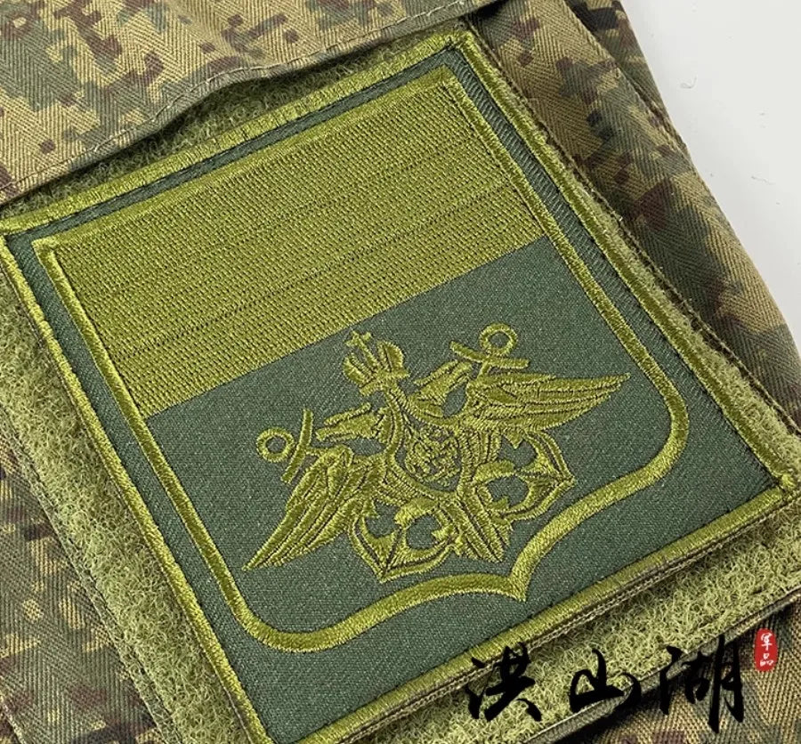Beautifully Embroidered Russian Camouflage Combat Uniform Armband Rank Identification Badge