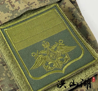 Beautifully Embroidered Russian Camouflage Combat Uniform Armband Rank Identification Badge