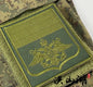 Beautifully Embroidered Russian Camouflage Combat Uniform Armband Rank Identification Badge