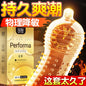Ultra Sensitive Condom with Mace Pointed Design 10 PCS Lubricated Latex Condom Natural Feeling Safety Sex Accessories