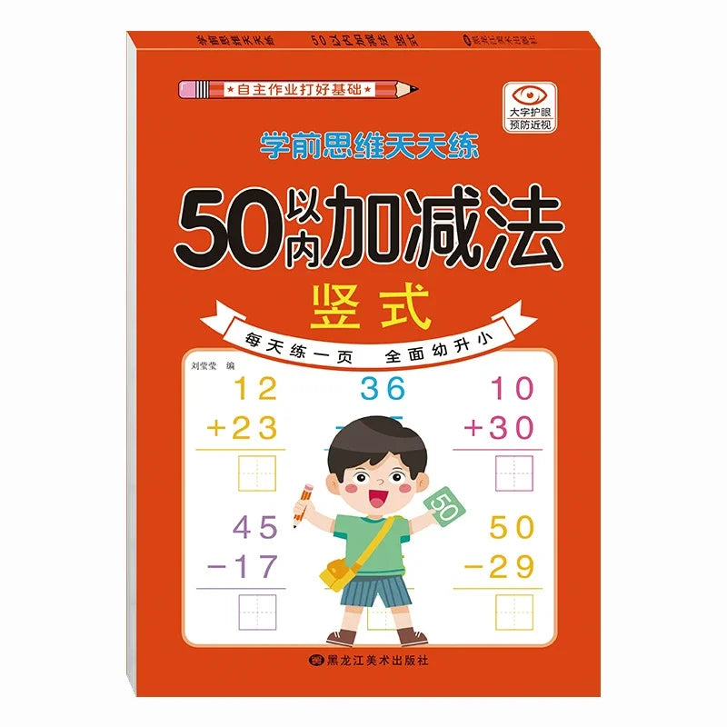 80 Pages Children Addition and Subtraction Book Learning Mathematics Textbook Handwritten Arithmetic Exercise Books for Kid 2-5