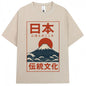 Japanese Style Hokkaido Wave Vintage T-shirt Men Women Harajuku Fashion High Quality T Shirts Oversized Cotton Summer Tee Shirt