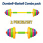 Kids Adjustable Weight Lifting Dumbbell Barbell Set Fitness Exercise Toy Indoor Outdoor Training Activity Play Equipment