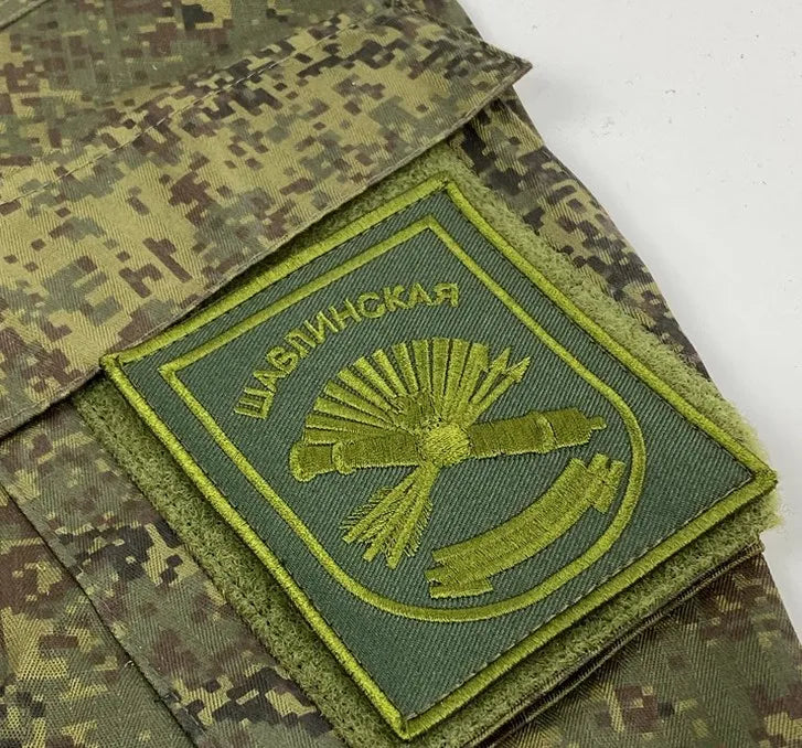 Beautifully Embroidered Russian Camouflage Combat Uniform Armband Rank Identification Badge