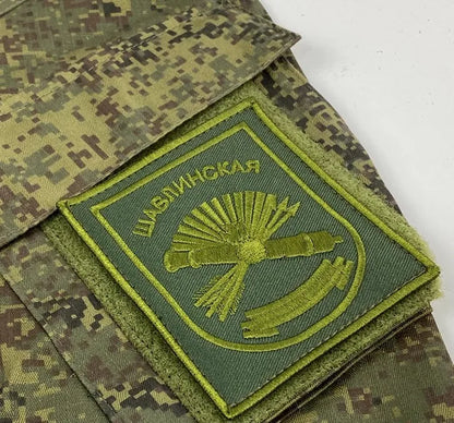 Beautifully Embroidered Russian Camouflage Combat Uniform Armband Rank Identification Badge