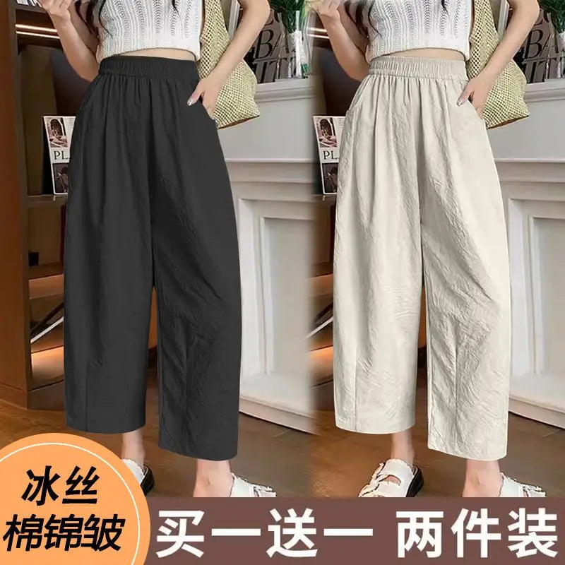 andma Sle Wide Leg Pants Nine Points Harlan Loose Fit Women's Summer Casual Trousers Two Pieces Set High Waist Elastic Wa...
